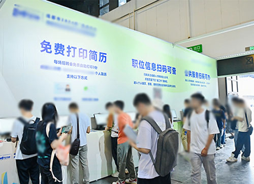 辰溪县人才招聘会